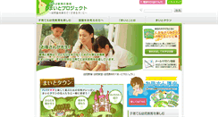 Desktop Screenshot of might-project.com