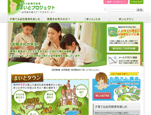 Tablet Screenshot of might-project.com